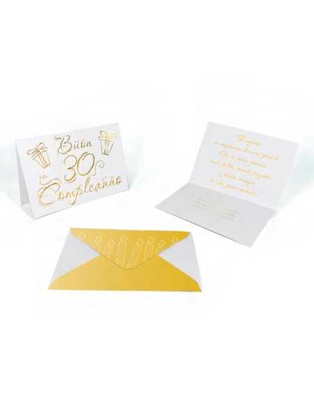 Kit ricarica Compleanni (20, 30, 40, 50, 60, 70, 80 anni) e Pensione / biglietti mod. Deluxe